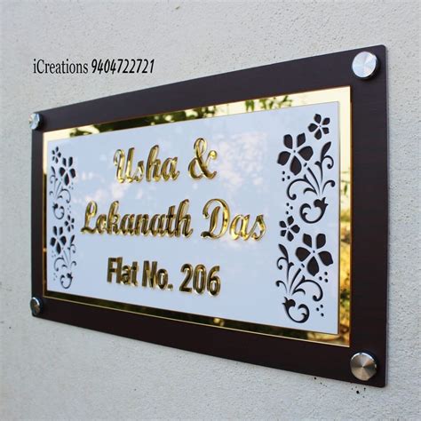 Buy Nameplate for Home Entrance with WoodLike Background