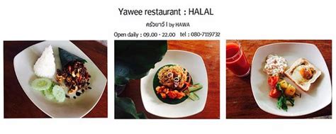 Restored our faith in Thai food in Koh Lanta - Reviews, Photos - Yawee ...