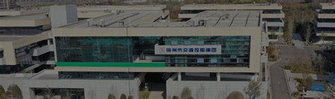 徐州地铁-公司召开2017年度作风建设暨纪检监察工作会议