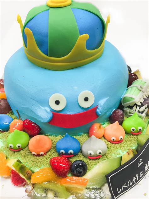 ドラゴンクエスト（ドラクエ）キングスライムの3Dケーキ | 魔法のバースデーケーキblog