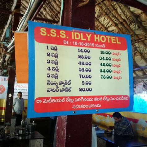 Everything You Need To Know About One Of Vijayawada's Most Famous Tiff