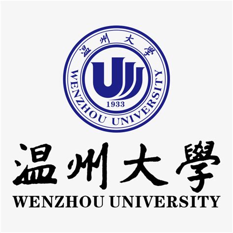 温州大学logo-快图网-免费PNG图片免抠PNG高清背景素材库kuaipng.com