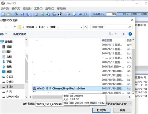 Install Program Windows 的图像结果