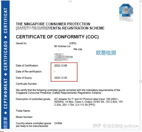 宁波ISO9000认证机构 宁波ISO9000多少钱_宁波认证机构_宁波高新区世证检测技术有限公司