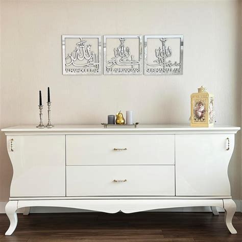 iwa concept Subhanallah Alhamdulillah Allahuakbar India | Ubuy