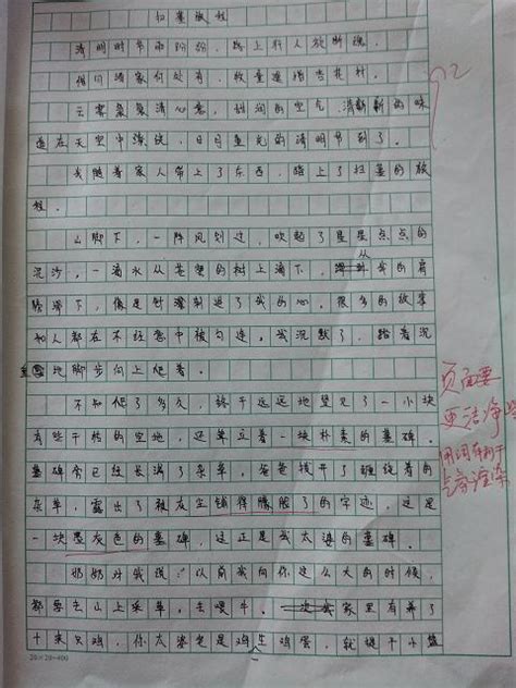 作文评语每次10000字！杭州一小学老师坚持26年