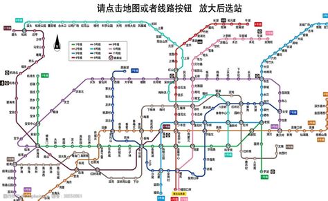 2020年深圳地铁线路图图片-图行天下素材网
