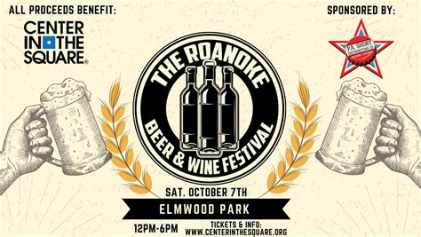 Roanoke Beer & Wine Festival | Downtown Roanoke