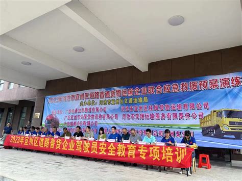 广西宜州市市长周飞一行莅临公司视察指导 - 北京五和博澳药业股份有限公司