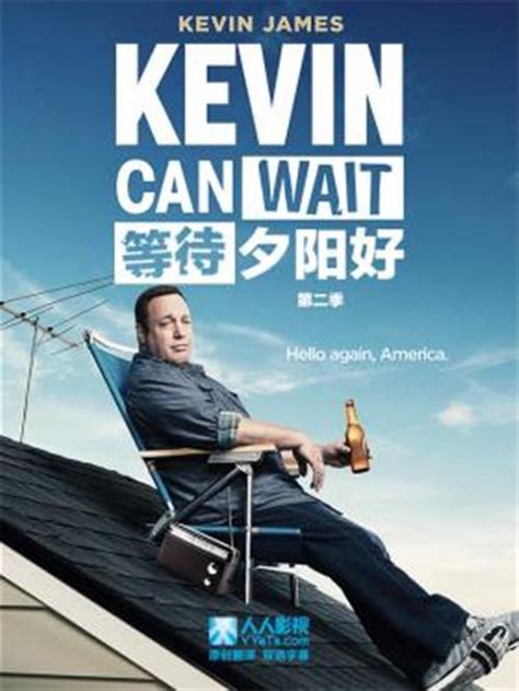 [美剧] 等待夕阳好/Kevin Can Wait 全集 - 知乎
