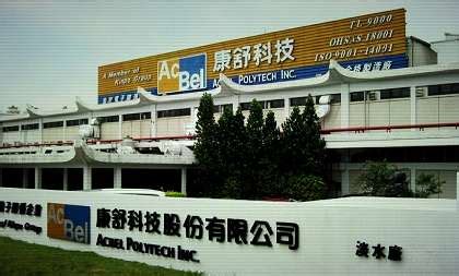 Acbel Polytech, Inc Office Photos