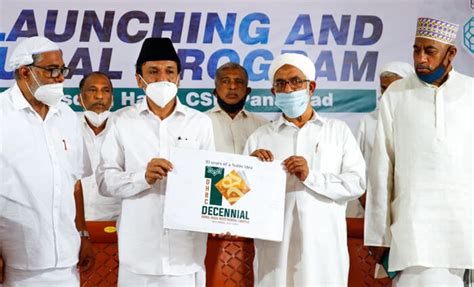 DHIU - Darul Huda Islamic University