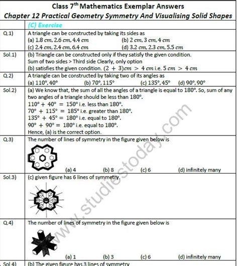 Geometry Class 7 Exercises 的图像结果