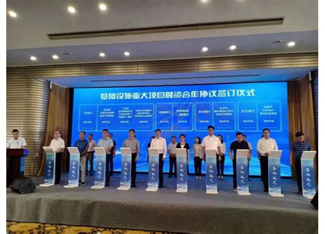 “稳大盘 促发展”扬州市重大项目政银企对接会成功举行_央广网