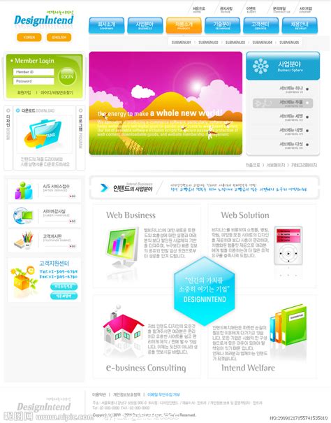 韩国艺术设计网站源文件__韩文模板_ web界面设计_源文件图库_昵图网nipic.com