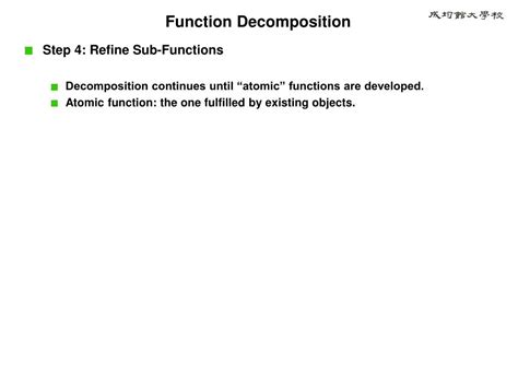 Decompose Function 的图像结果
