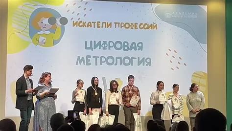 Видео от ФГУП "ВНИИМ им. Д. И. Менделеева" — Видео от ФГУП "ВНИИМ им. Д ...