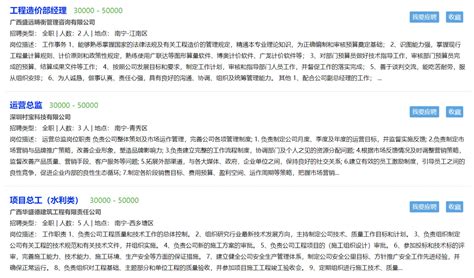党建联建看“浙”里丨台州：临海打造“永强·共富工坊” 一把小藤椅编出“共富路”-台州频道