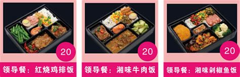 广州集体快餐盒饭配送方案-旺记餐饮