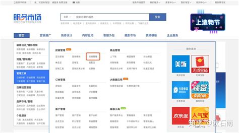 爱站seo工具包下载-爱站seo工具包官方版-PC下载网