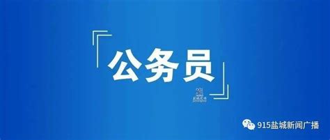2022年江苏盐城中级会计职称报名时间：3月15日至3月31日