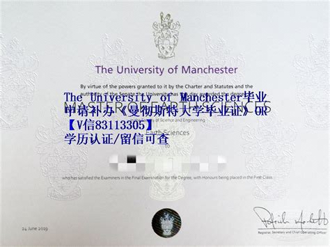 申请补办《曼彻斯特大学毕业证》OR英国The University of Manchester烫金文凭效果图 - 蓝玫留学机构