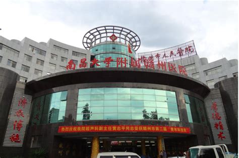 祝贺尖峰《临床技能培训轮转管理系统》在赣州市人民医院成功上线