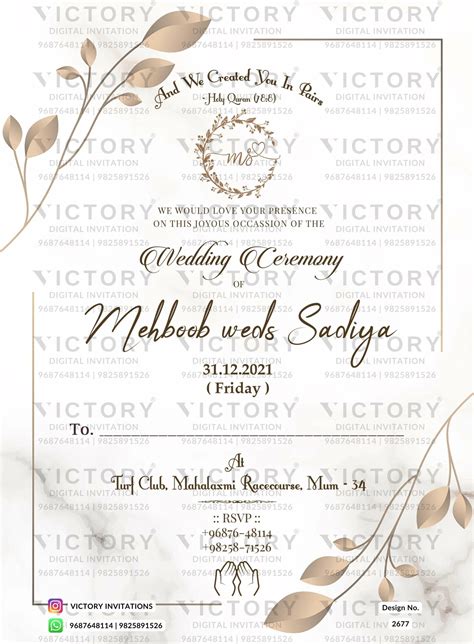 "Enchanting E-invite: Modern-Indian Muslim Wedding on White Marble wit ...
