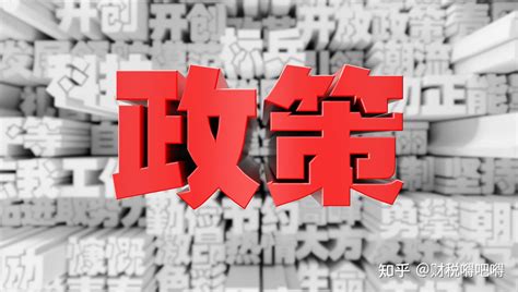 老板财税管控8月广州站_证书认证_门票优惠_活动家官网报名
