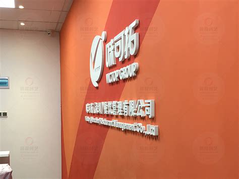 深圳招牌广告牌制作-发光字定做-公司招牌制作-标识牌指示牌定做-深圳威图广告公司