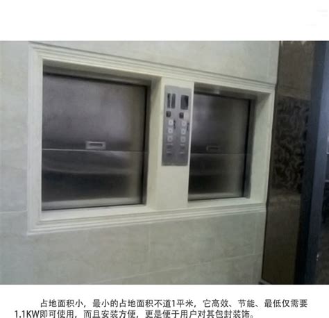 酒店传菜机 上下楼送菜电梯_-济阳县金海升降机械厂