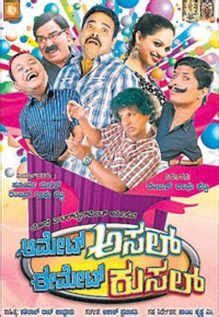 Aamait Asal Eemait Kusal Movie: Showtimes, Review, Songs, Trailer ...