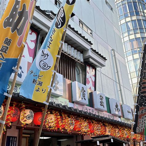 ASAKUSA ENGEI HALL - All You Need to Know BEFORE You Go 2026 (with ...