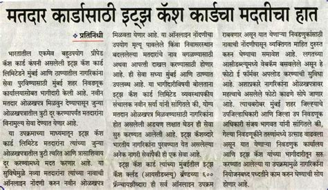 ItzCash Card - a smart and a safe option for online and on-mobile ...