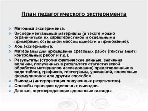 Рекомендации по написанию дипломной работы Фещенко Т С