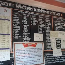 Best Top Rated Government office in Khandala, Maharashtra, India | Yappe.in