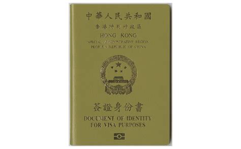 2023 updated: Hong Kong Document of Identity for visa purposes holders ...