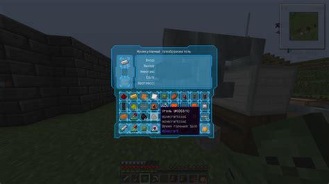 Image result for Advanced Solar Panel Minecraft