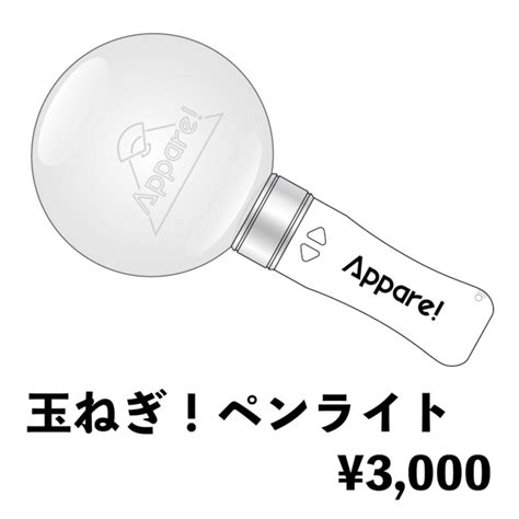 TAKENOKO SHOP