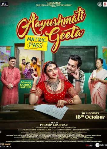 Aayushmati Geeta Matric Pass Movie Review: This social drama makes a ...