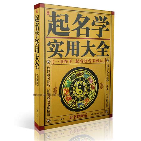 学的意思-学字五行属什么-学字取名的寓意 - 起名网