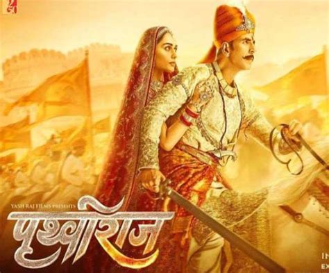 जम्मू : गुर्जर महासभा ने किया फिल्म में पृथ्वी राज चौहान को राजपूत ...