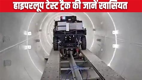 Image result for Hyperloop Train Track