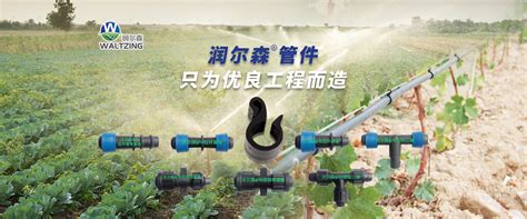 庭院灌溉-庭院系统-北京易束景观绿化工程有限公司