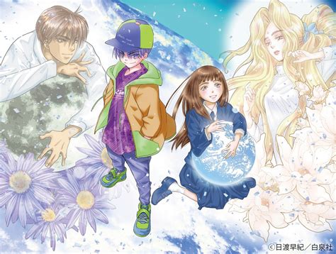 Boku no Chikyuu wo Mamotte (Please Save My Earth) - Hiwatari Saki ...