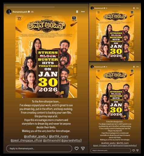 Amruthaanjan Movie: ಹೊಸಬರ ಸಿನಿಮಾಗೆ ರಾಕಿಂಗ್ ಸ್ಟಾರ್ ಬೆಂಬಲ! ಯಾವ ಮೂವಿ ...