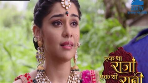 Watch Ek Tha Raja Ek Thi Rani TV Serial 23rd August 2016 Full Episode ...