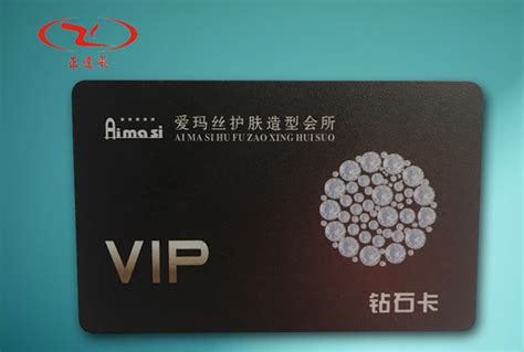 会员卡4_休闲会所VIP卡_深圳市正达飞智能卡有限公司