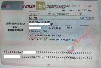 俄罗斯旅游签证（单次）[全国办理]-外籍护照_俄罗斯签证代办服务中心