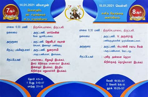 St. Anthonys Church Feast